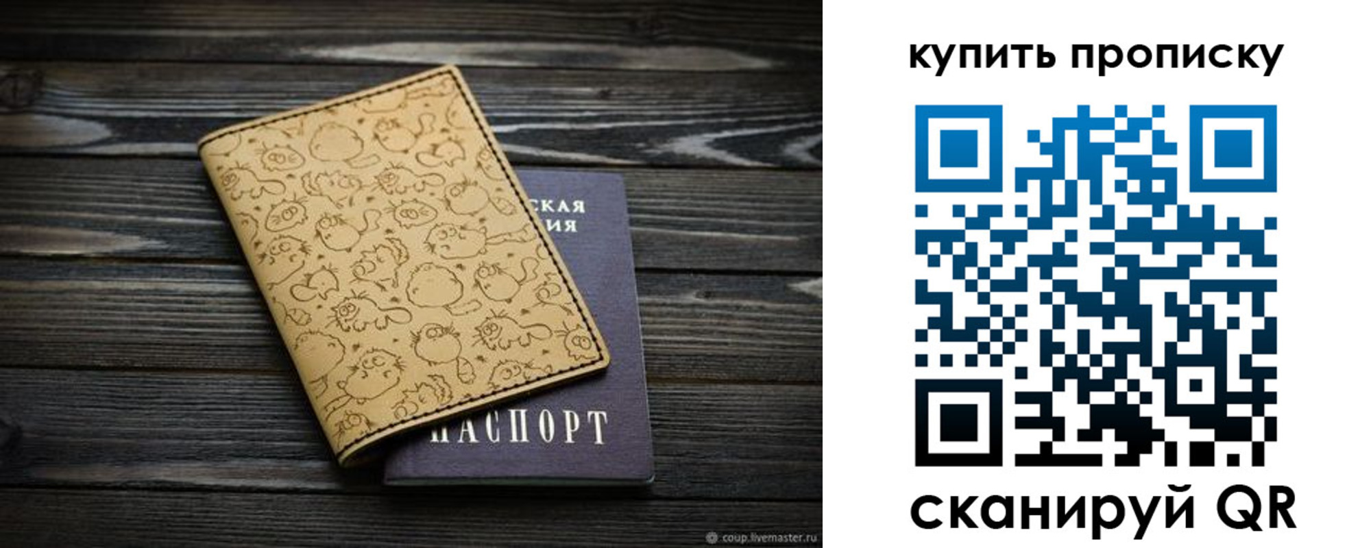 регистрация в Чусовом