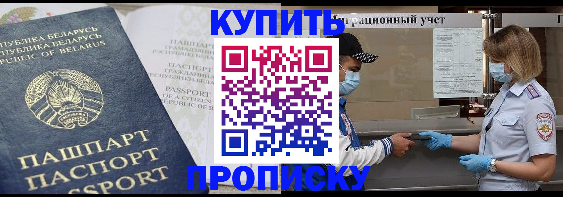 регистрация в Чусовом