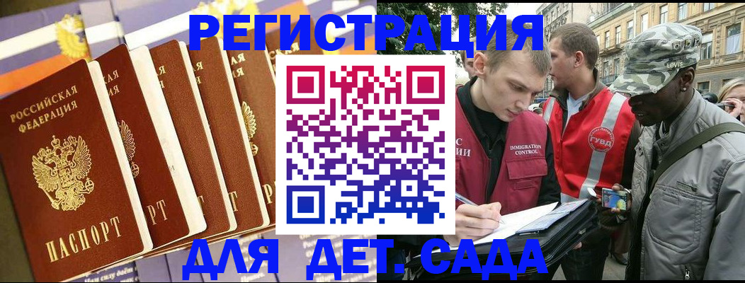 временная регистрация адрес в Чусовом