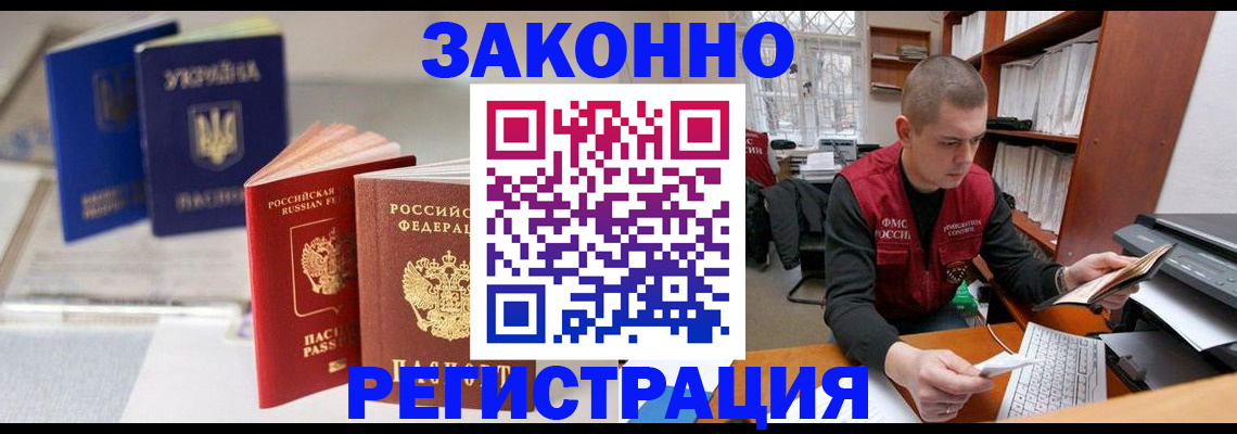 форма 3 в Чусовом